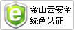 www.zudvwvb.cnزERPϵy(tng)ɽưȫGɫJCW(wng)վ