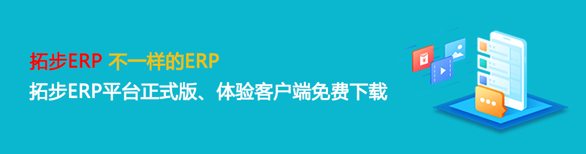 www.zudvwvb.cnزERP|ERPϵy|ERPܛ|ERPϵyܛ|MERPϵy|MERPܛ|MMNܛ|M}ܛ|MdIYӍW