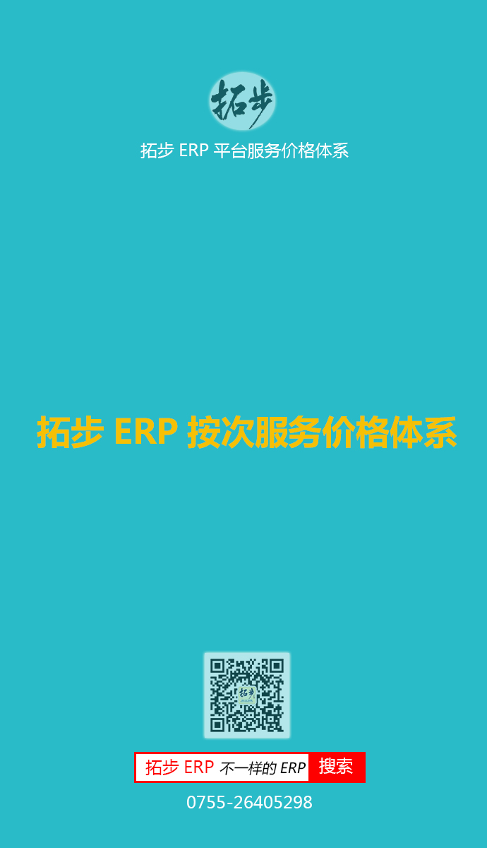 زERPϵy(tng)ηՃr