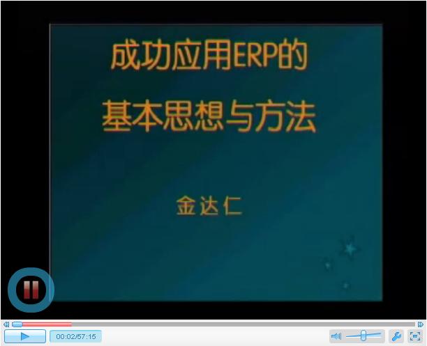 www.zudvwvb.cnزERP|ERPϵy(tng)|ERPܛ|ERPϵy(tng)ܛ|M(fi)ERPϵy(tng)|M(fi)ERPܛ|M(fi)M(jn)Nܛ|M(fi)}ܛ|M(fi)dI(y)YӍW(wng)-ERPҕl̲-ԃ-ERPӖ(xn)ҕlɹ(yng)ERP˼빤cv_(d)ʣ