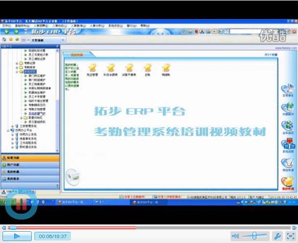 www.zudvwvb.cnزERP|ERPϵy(tng)|ERPܛ|ERPϵy(tng)ܛ|MERPϵy(tng)|MERPܛ|MMNܛ|M}ܛ|MdI(y)YӍW-زERPڹϵy(tng)-زERPϵy(tng)ƽ_ڹϵy(tng)Ӗҕl̲