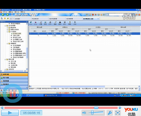 www.zudvwvb.cnزERP|ERPϵy(tng)|ERPܛ|ERPϵy(tng)ܛ|M(fi)ERPϵy(tng)|M(fi)ERPܛ|M(fi)M(jn)Nܛ|M(fi)}ܛ|M(fi)dI(y)YӍW(wng)-زERP(yng)ϵy(tng)-زERPϵy(tng)ƽ_(ti)(yng)ϵy(tng)Ӗ(xn)ҕl̲