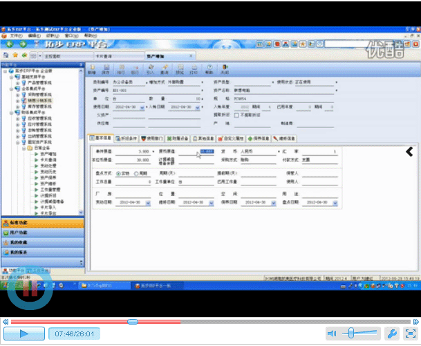 www.zudvwvb.cnزERP|ERPϵy(tng)|ERPܛ|ERPϵy(tng)ܛ|MERPϵy(tng)|MERPܛ|MMNܛ|M}ܛ|MdI(y)YӍW(wng)-زERP̶Ya(chn)ϵy(tng)-زERPϵy(tng)ƽ_̶Ya(chn)ϵy(tng)Ӗҕl̲