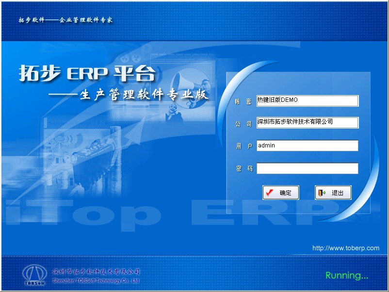 زERPa(chn)ϵЌI(y)棨MNa(chn)f(xi)ܛزERPa(chn)ϵЌI(y)--MNa(chn)f(xi)ܛزERPƽ_Įa(chn)Ʒϵy(tng)ȫϵy(tng)A(ch)O(sh)ϵy(tng)_l(f)ϵy(tng)N۹ϵy(tng)ُϵy(tng)cϵy(tng)|(zh)ϵy(tng)f(xi)ϵy(tng)a(chn)ϵy(tng)܇gϵy(tng)Լ(yng)Վϵy(tng)c(yng)ϵy(tng)