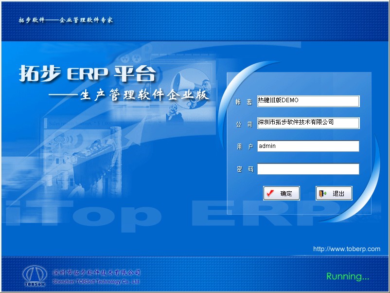 زERPa(chn)ϵI(y)棨MNa(chn)f(xi)ؔ(w)ܛزERPa(chn)ϵI(y)--MNa(chn)f(xi)ؔ(w)ܛزERPƽ_Įa(chn)Ʒϵy(tng)ȫϵy(tng)A(ch)O(sh)ϵy(tng)_l(f)ϵy(tng)N۹ϵy(tng)ُϵy(tng)cϵy(tng)|(zh)ϵy(tng)f(xi)ϵy(tng)a(chn)ϵy(tng)܇gϵy(tng)Լ(yng)Վϵy(tng)c(yng)ϵy(tng)ؔ(w)ϵy(tng){ϵy(tng)̶Ya(chn)ϵy(tng)؛ϵy(tng)ؔ(w)ϵy(tng)