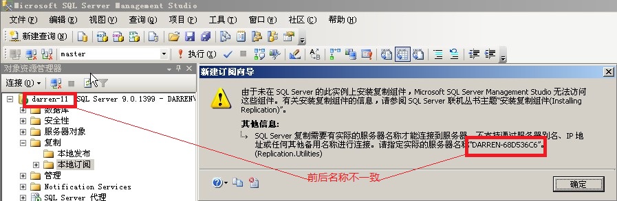 SQL Server2005޸Ӌ(j)C(j)ܰl(f)ӆ 