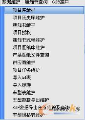 (sh)(j)Soˆ
