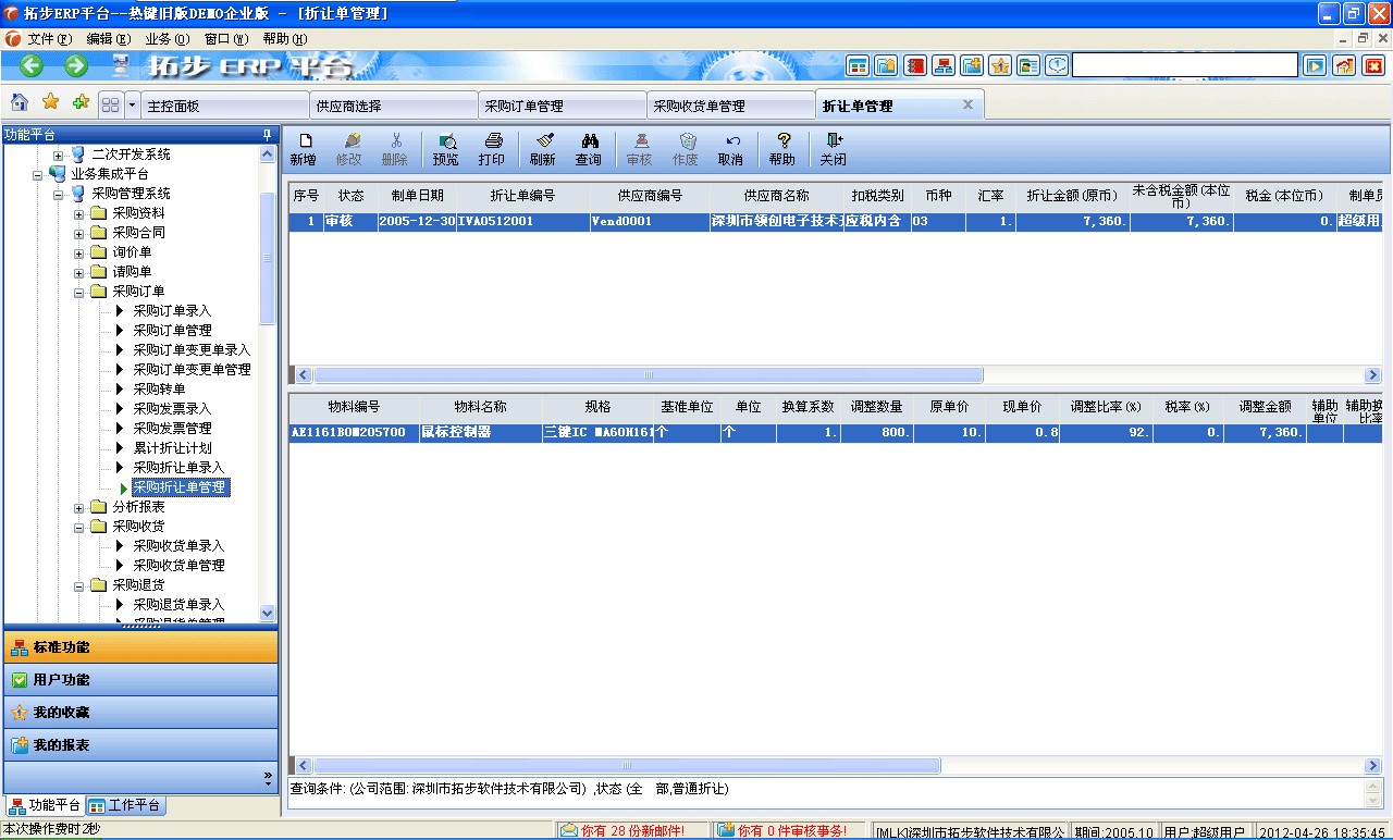www.zudvwvb.cnزERPϵyMNܛؔչܛ}ܛN۹ܛaܛęnܛIܛIYӍW--ُ׌