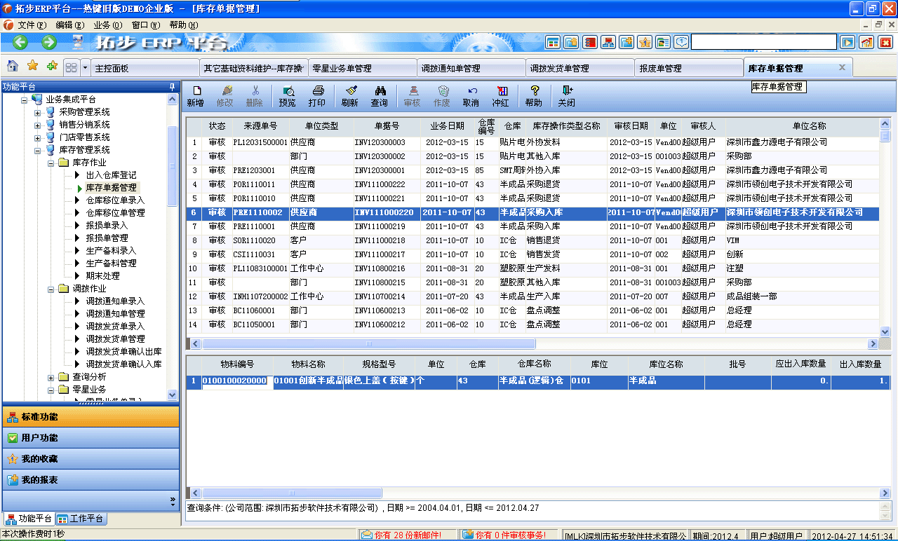 www.zudvwvb.cnزERPϵy(tng)M(jn)N(xio)ܛؔ(ci)(w)ܛ}(cng)(k)ܛN(xio)۹ܛa(chn)ܛęnܛI(y)ܛ(zhun)I(y)YӍW(wng)--}(cng)(k)(k)Γ(j)