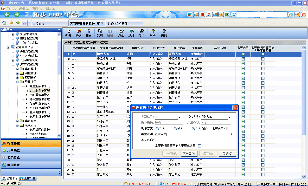 www.zudvwvb.cnزERPϵy(tng)M(jn)N(xio)ܛؔ(ci)(w)ܛ}(cng)(k)ܛN(xio)۹ܛa(chn)ܛęnܛI(y)ܛ(zhun)I(y)YӍW(wng)--(k)ԭ(li)