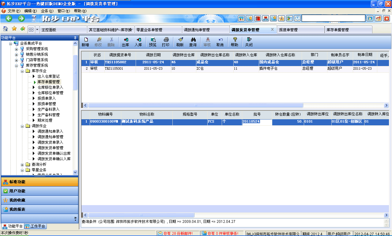 www.zudvwvb.cnزERPϵy(tng)M(jn)N(xio)ܛؔ(ci)(w)ܛ}(cng)(k)ܛN(xio)۹ܛa(chn)ܛęnܛI(y)ܛ(zhun)I(y)YӍW(wng)--D(zhun)}(cng)