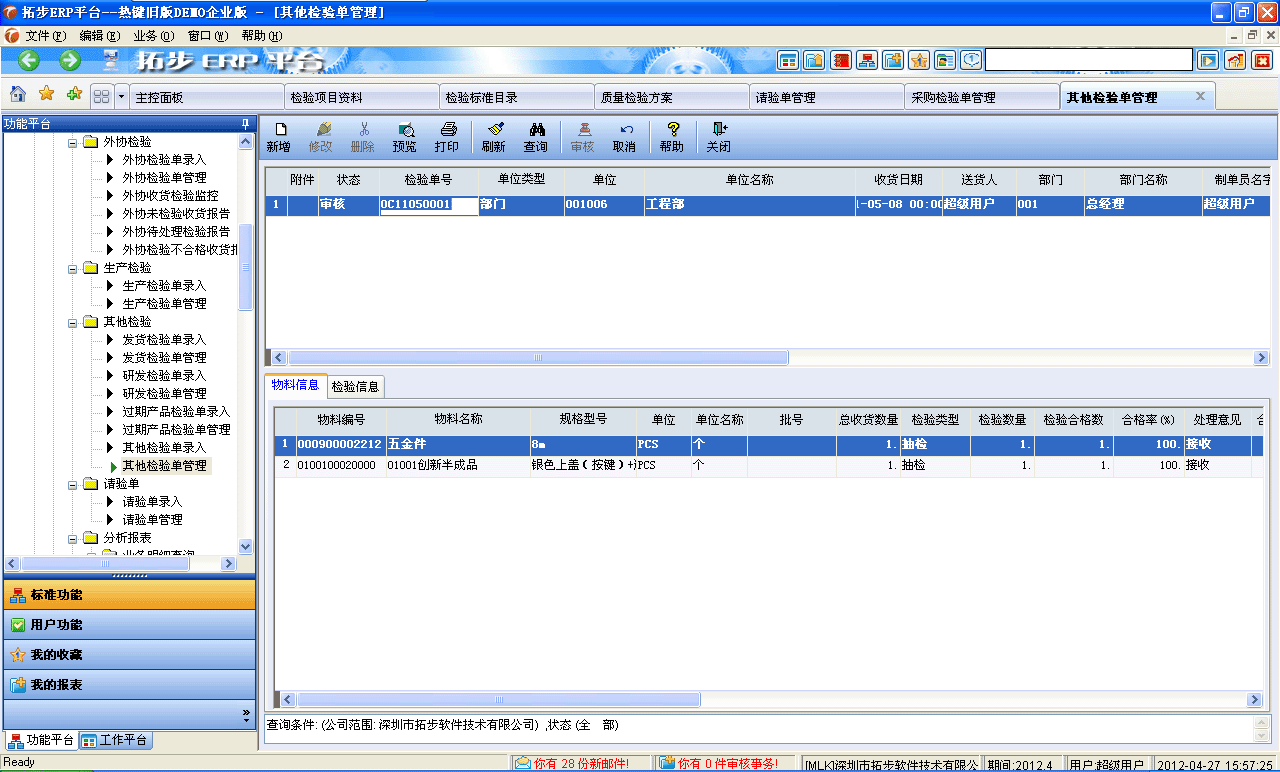 www.zudvwvb.cnزERPϵyMNܛؔչܛ}ܛN۹ܛaܛęnܛIܛIYӍW--z