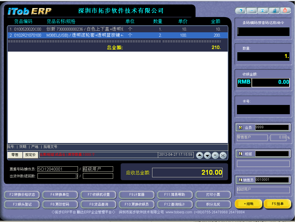 www.zudvwvb.cnزERPϵy(tng)MNܛؔ(w)ܛ}ܛN۹ܛa(chn)ܛęnܛI(y)ܛI(y)YӍW(wng)--_
