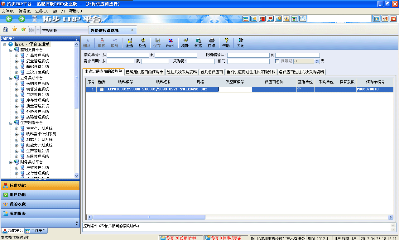 www.zudvwvb.cnزERPϵyMNܛؔչܛ}ܛN۹ܛaܛęnܛIܛIYӍW--fx
