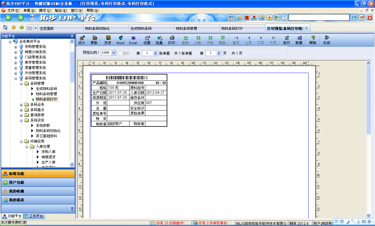 www.zudvwvb.cnزERPϵyMNܛؔչܛ}ܛN۹ܛaܛęnܛI(y)ܛI(y)YӍW--ϗlaӡ