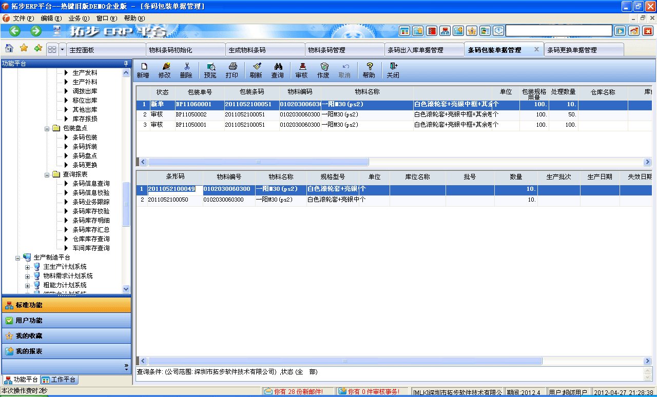 www.zudvwvb.cnزERPϵyMNܛؔչܛ}ܛN۹ܛaܛęnܛI(y)ܛI(y)YӍW--lab