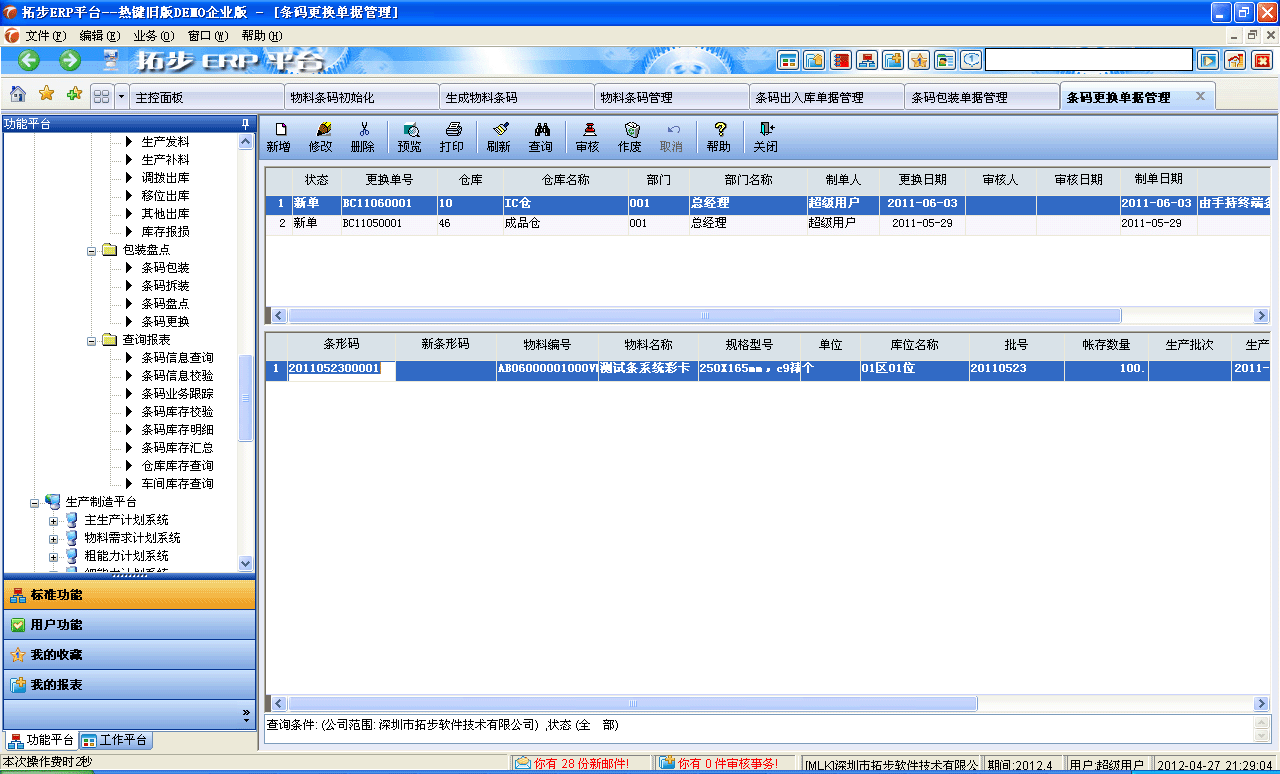 www.zudvwvb.cnزERPϵyMNܛؔչܛ}ܛN۹ܛaܛęnܛI(y)ܛI(y)YӍW--laQ