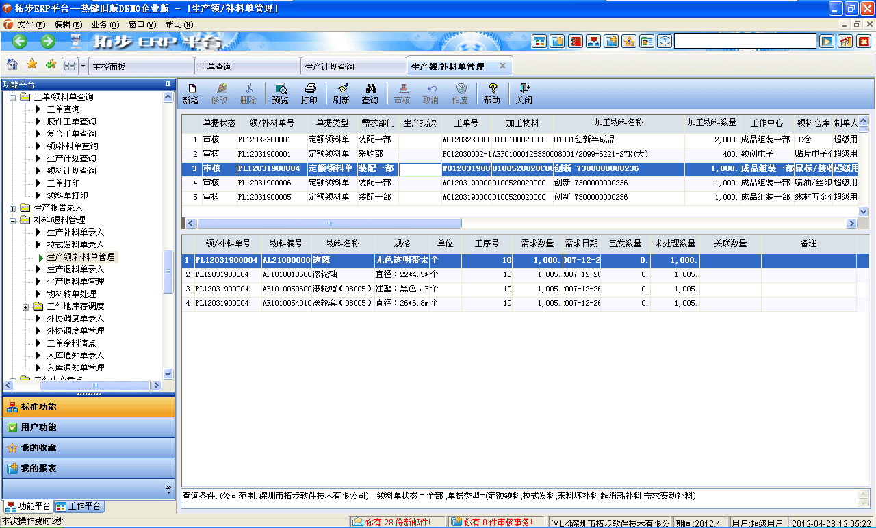 www.zudvwvb.cnزERPϵy(tng)MNܛؔ(w)ܛ}ܛN۹ܛa(chn)ܛęnܛI(y)ܛI(y)YӍW(wng)--I(lng)aφι