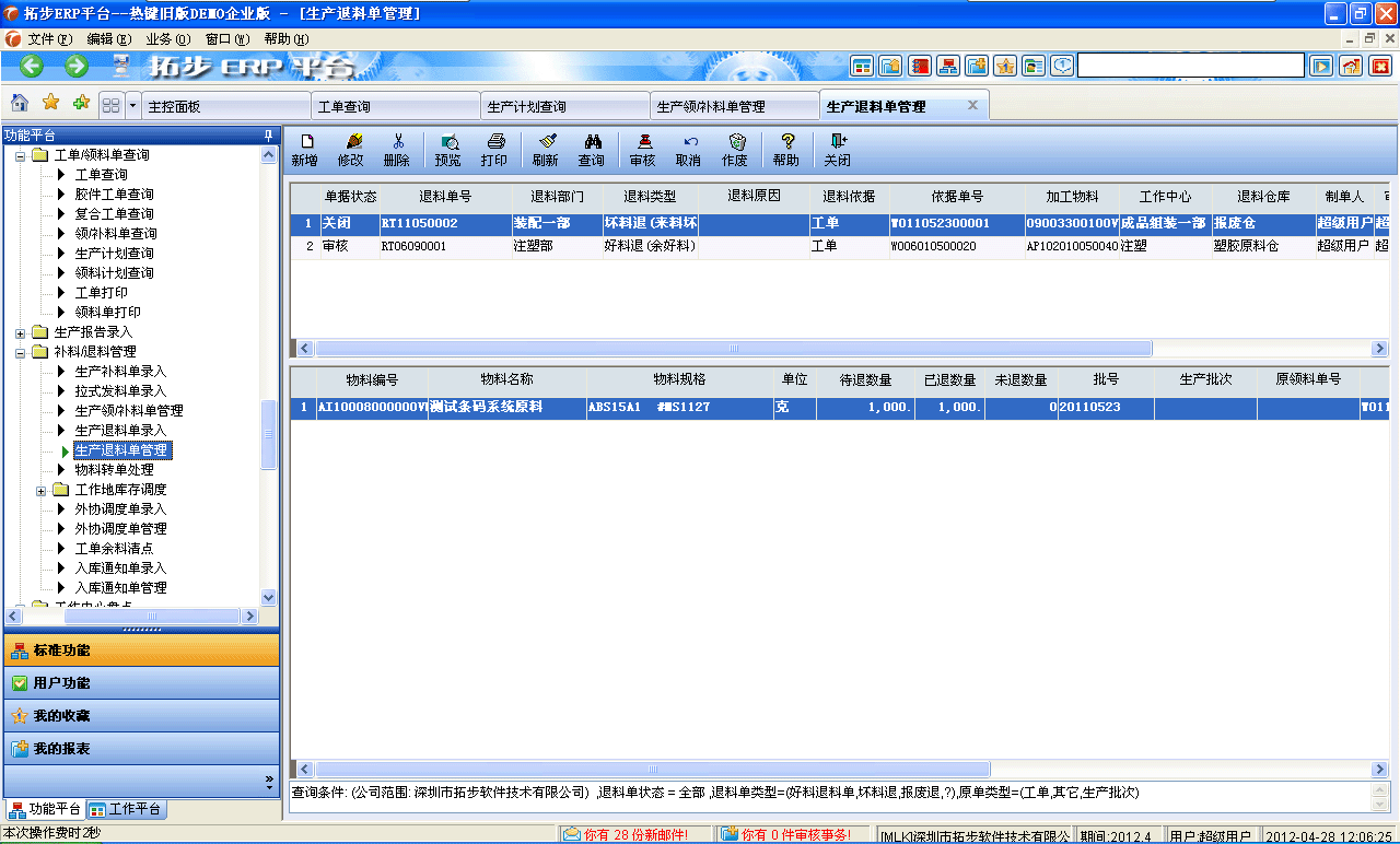 www.zudvwvb.cnزERPϵy(tng)MNܛؔ(w)ܛ}ܛN۹ܛa(chn)ܛęnܛI(y)ܛI(y)YӍW(wng)--a(chn)φ