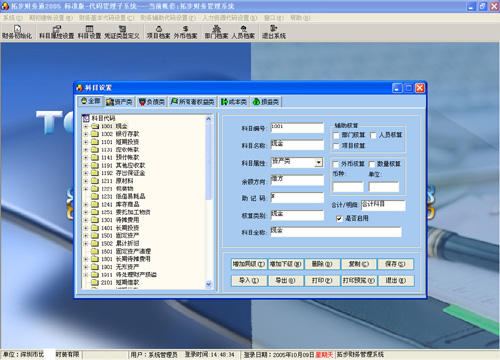 www.zudvwvb.cnزERP|ERPϵy(tng)|ERPܛ|ERPϵy(tng)ܛ|a(chn)ܛ|MdI(y)YӍW(wng)