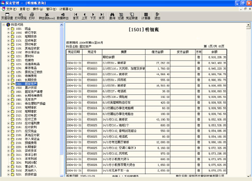 www.zudvwvb.cnزERP|ERPϵy(tng)|ERPܛ|ERPϵy(tng)ܛ|a(chn)ܛ|MdI(y)YӍW(wng)