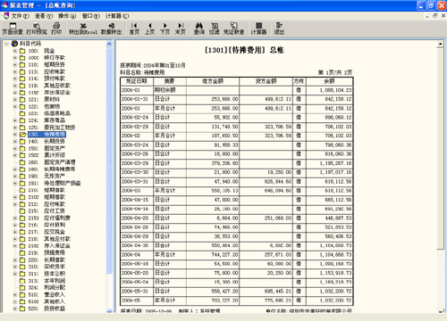 www.zudvwvb.cnزERP|ERPϵy(tng)|ERPܛ|ERPϵy(tng)ܛ|a(chn)ܛ|MdI(y)YӍW(wng)