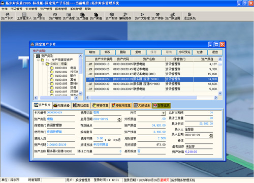 www.zudvwvb.cnزERP|ERPϵy(tng)|ERPܛ|ERPϵy(tng)ܛ|a(chn)ܛ|MdI(y)YӍW(wng)