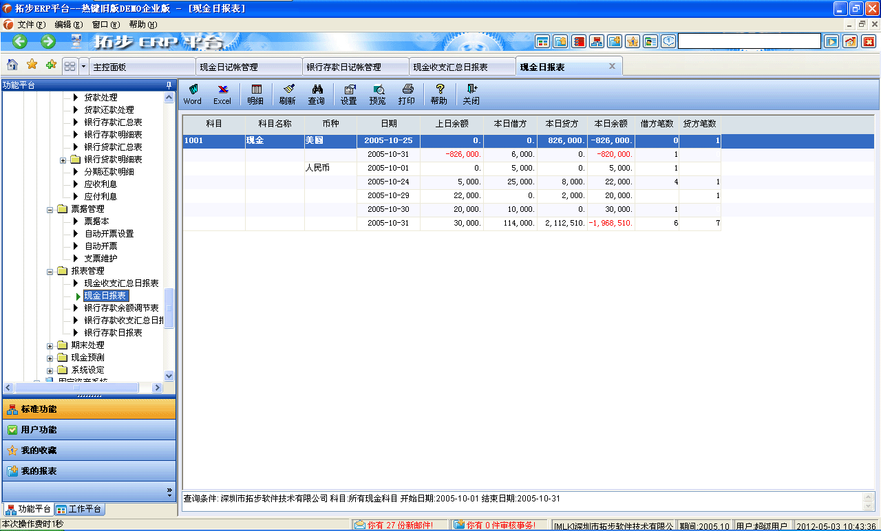 www.zudvwvb.cnزERPϵy(tng)M(jn)Nܛؔ(ci)(w)ܛ}(cng)(k)ܛN۹ܛa(chn)ܛęnܛI(y)ܛI(y)YӍW(wng)--F(xin)?qng)?bo)