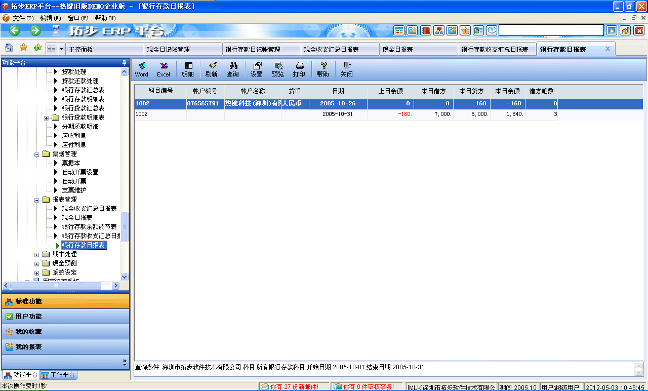 www.zudvwvb.cnزERPϵy(tng)M(jn)Nܛؔ(ci)(w)ܛ}(cng)(k)ܛN۹ܛa(chn)ܛęnܛI(y)ܛI(y)YӍW(wng)--yд?qng)?bo)