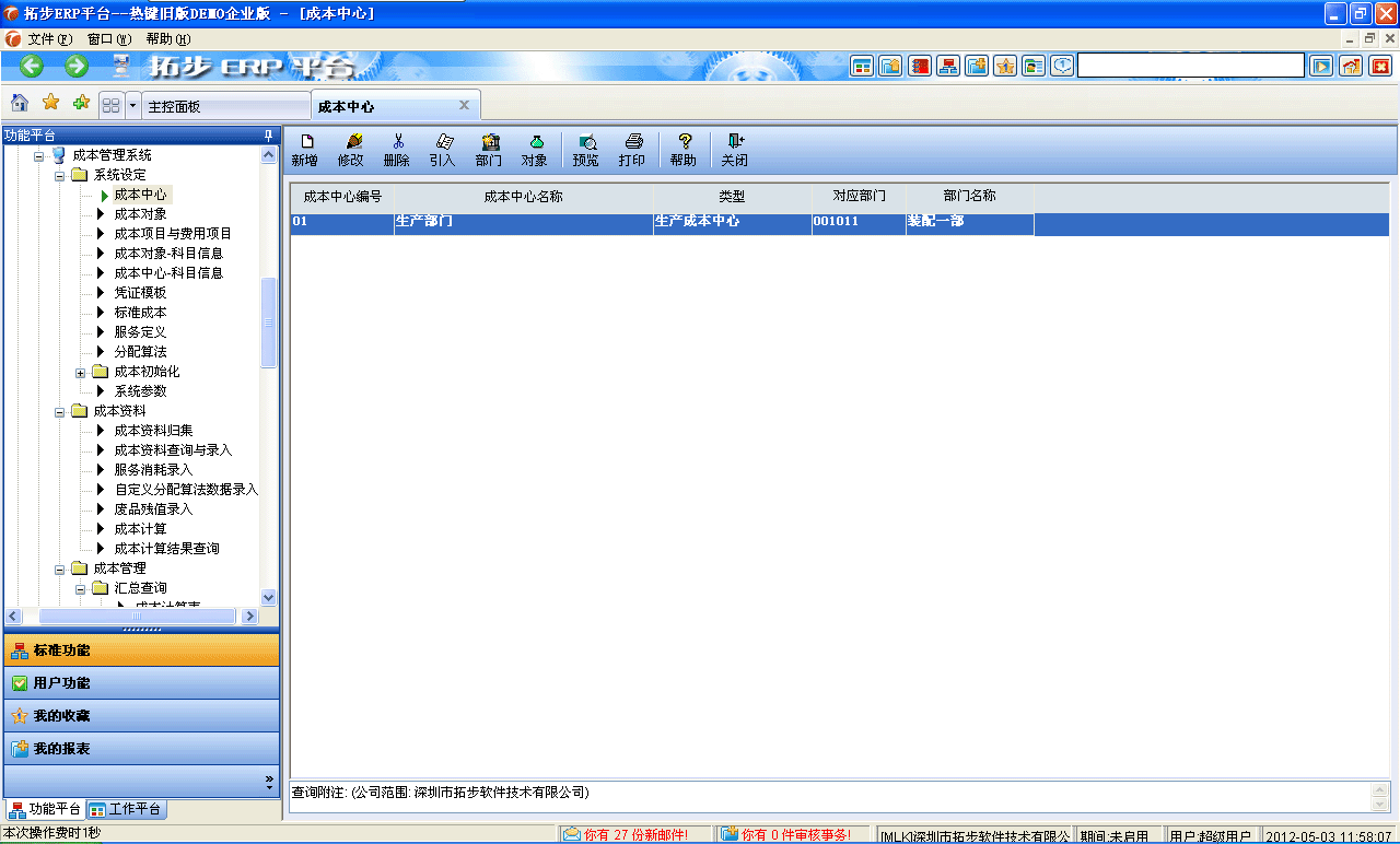 www.zudvwvb.cnزERPϵyMNܛؔչܛ}ܛN۹ܛaܛęnܛIܛIYӍW--ɱ