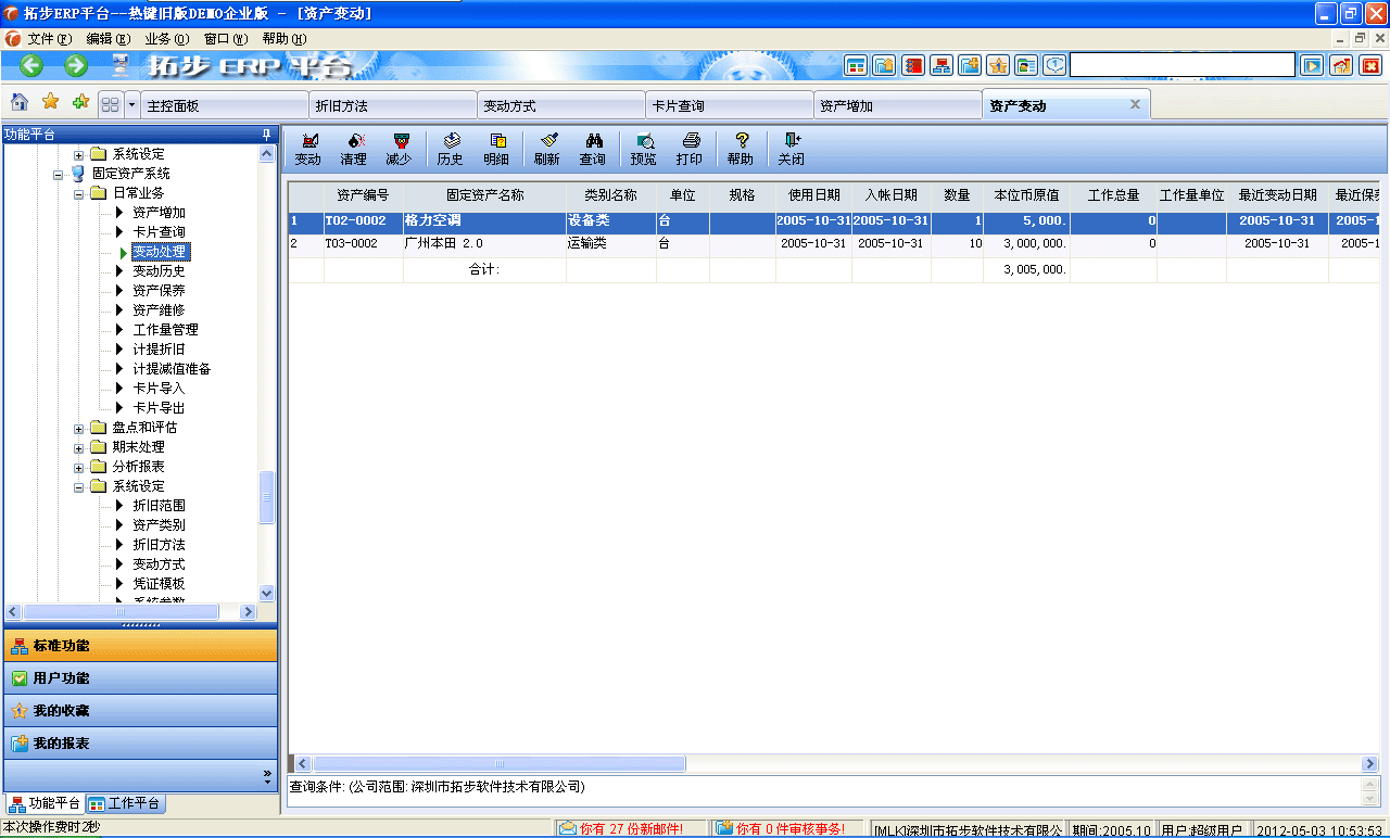 www.zudvwvb.cnزERPϵy(tng)MNܛؔչܛ}ܛN۹ܛa(chn)ܛęnܛI(y)ܛI(y)YӍW(wng)--̶Ya(chn)׃