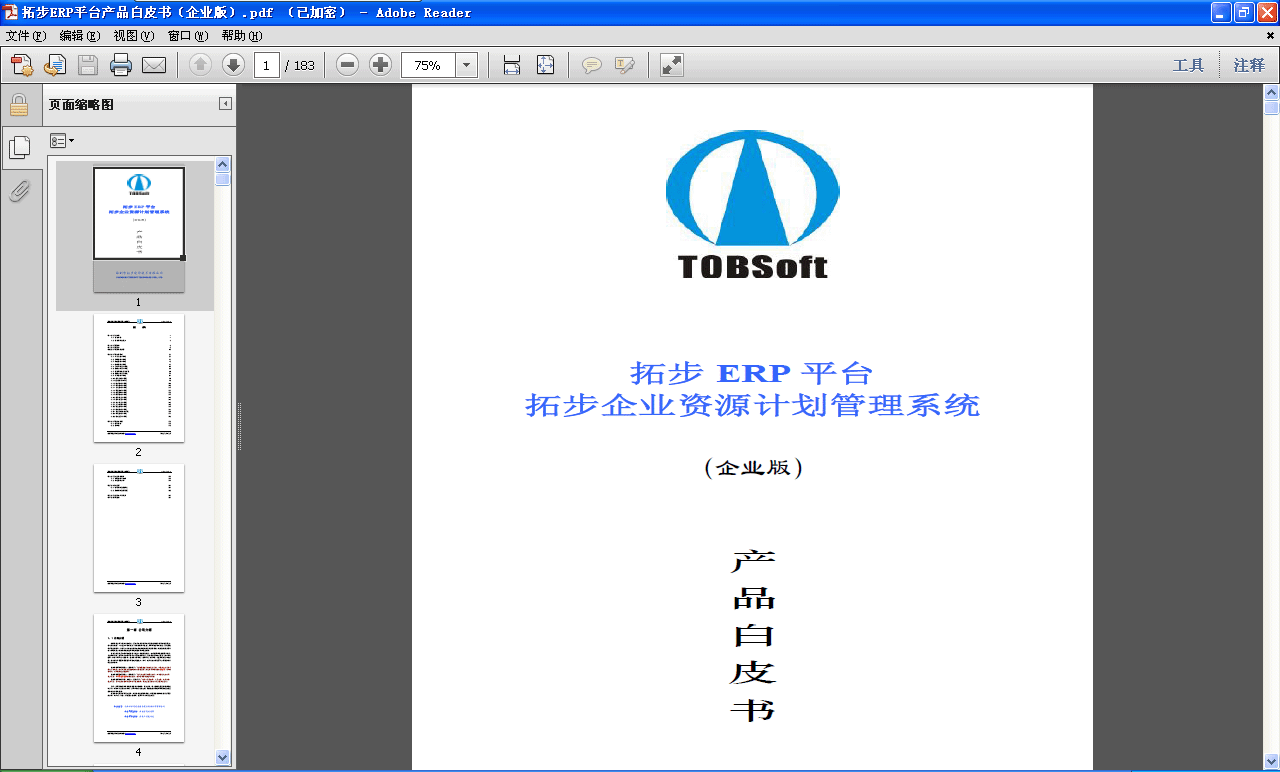 زERPϵy(tng)ƽ_a(chn)ƷƤMdزܛṩ˷ϘI(y)繫JERPϵy(tng)˜ʡwI(y)ИI(y)(w)MI(y)ERPϵy(tng)زERPܛƽ_֞A(ch)֧ƽ_I(y)(w)ƽ_ؔ(w)ƽ_a(chn)ƽ_\P(gun)ƽ_YԴƽ_f(xi)ͬkƽ_cֵ(yng)ƽ_ȹ˴ƽ_ȫ溭wI(y)P(gun)עERPϵy(tng)ĺI(lng)򣬰Ӌa(chn)NۺͷN͹(yng)ؔ(w)ͳɱ\cP(gun)f(xi)ͬkA(ch)(sh)(j)ȸ֡