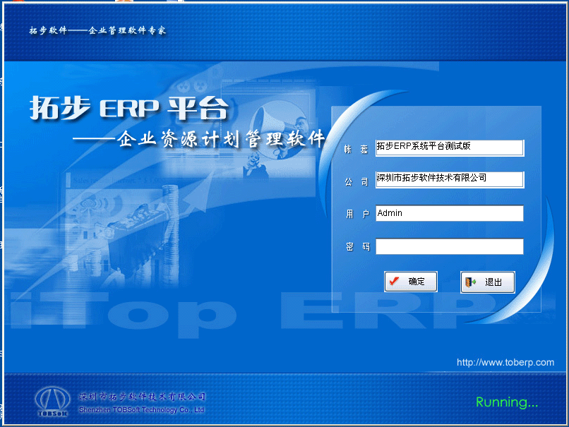 زERPϵy(tng)ܛƽ_11.5˜ʰv10.1.2.1MdزERPϵy(tng)ƽ_11.5˜ʰv10.1.2.1زERPϵy(tng)ƽ_Ĵ󲿷֘I(y)(w)̵ĹģKma(chn)СI(y)A(ch)֧ƽ_I(y)(w)ƽ_ؔ(w)ƽ_a(chn)ƽ_f(xi)ͬkƽ_ƽ_wˮa(chn)Ʒϵy(tng)ȫϵy(tng)A(ch)O(sh)ϵy(tng)_l(f)ϵy(tng)ُϵy(tng)N۹ϵy(tng)a(chn)ӋӋa(chn)ϵy(tng)܇gϵy(tng)(yng)Վϵy(tng)(yng)ϵy(tng)f(xi)ͬkϵy(tng)Ϣ(w)ϵy(tng)ϵy(tng)rͨӍϵy(tng)ʮ˂ϵy(tng)ģK