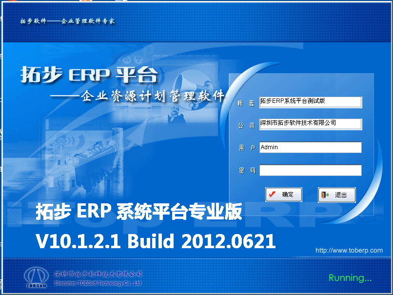 www.zudvwvb.cnزERP|ERPϵy|ERPܛ|ERPϵyܛ|MERPϵy|MERPܛ|MMNܛ|M}ܛ|MdIYӍW-ճkYώ-֧-زERPϵyܛƽ_11.5Iv10.1.2.1Md