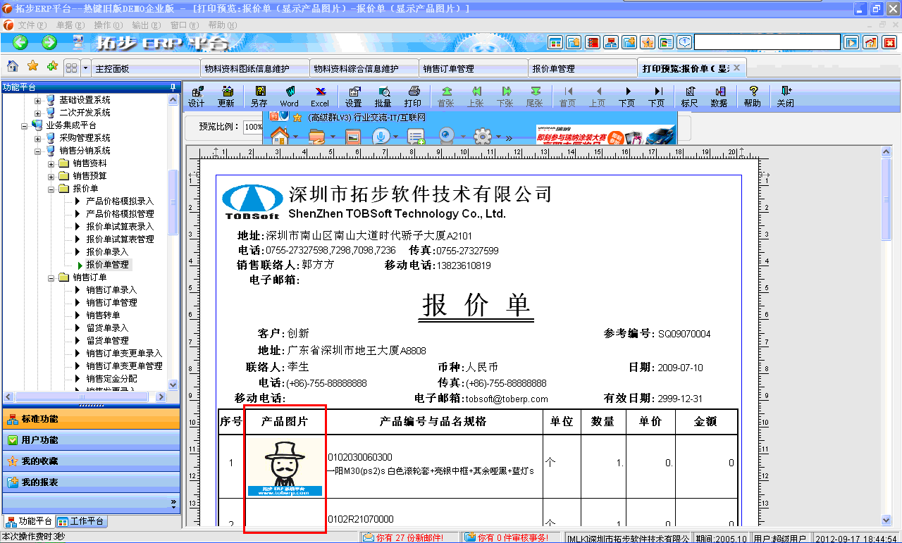 زERPϵy(tng)(bo)r(ji)NӆεȆΓ(j)֧ֈDƬӡ