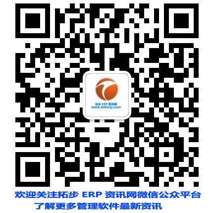 www.zudvwvb.cnزERP|ERPϵy(tng)|ERPܛ|ERPϵy(tng)ܛ|MERPϵy(tng)|MERPܛ|MMNܛ|M}ܛ|MdI(y)YӍW(wng)-ҕlO(jin)ءơ11-WMScERPеĂ}ģKʲô^(q)e