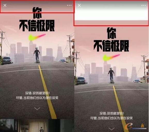 最近出現(xiàn)的新版H5頁(yè)面,圖片轉(zhuǎn)自ZTalk@青龍老賊